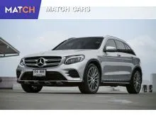 2017 Mercedes-Benz GLC250 2.1 W253 (ปี 15-22) d 4MATIC AMG Dynamic AWD SUV
