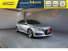 2020 Honda ACCORD 2.0 (ปี 19-23) Hybrid TECH Sedan AT