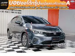 2024 Honda City 1.0 SV Sedan