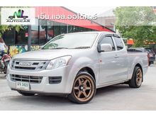2015 Isuzu D-Max 2.5 SPACE CAB (ปี 11-17) S Pickup MT