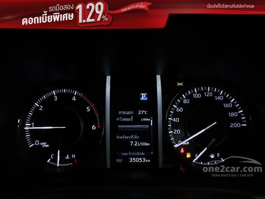 2023 Toyota FORTUNER Legender SUV