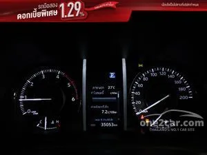 2023 Toyota FORTUNER 2.4 Legender SUV