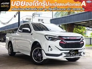 2024 Isuzu D-MAX 1.9 X-Series Speed Space Cab Pickup