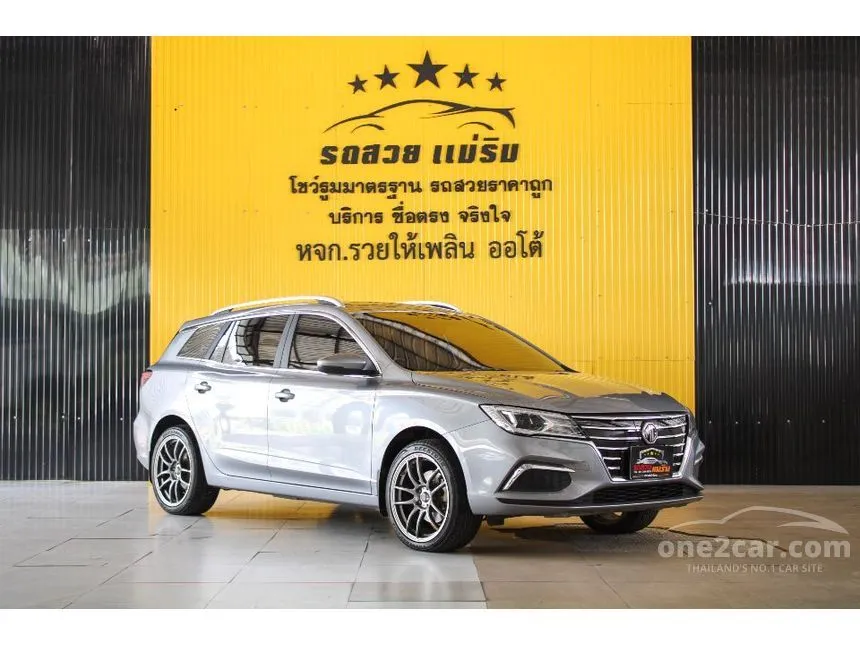 2022 MG EP Plus Wagon
