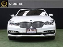 2017 BMW 740Li 3.0 G13 (ปี 16-20) Pure Excellence Sedan AT