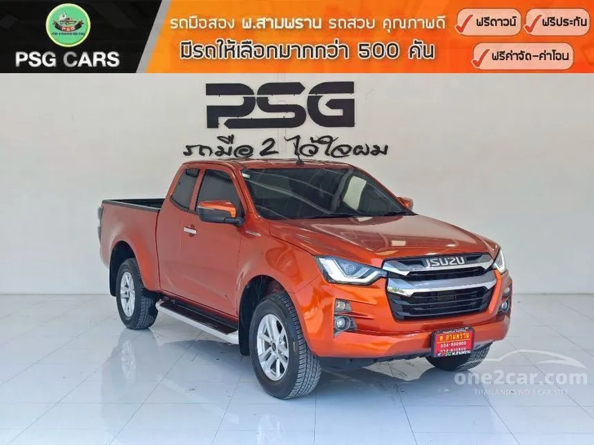 2020 Isuzu D-MAX Hi-Lander L DA Space Cab Pickup