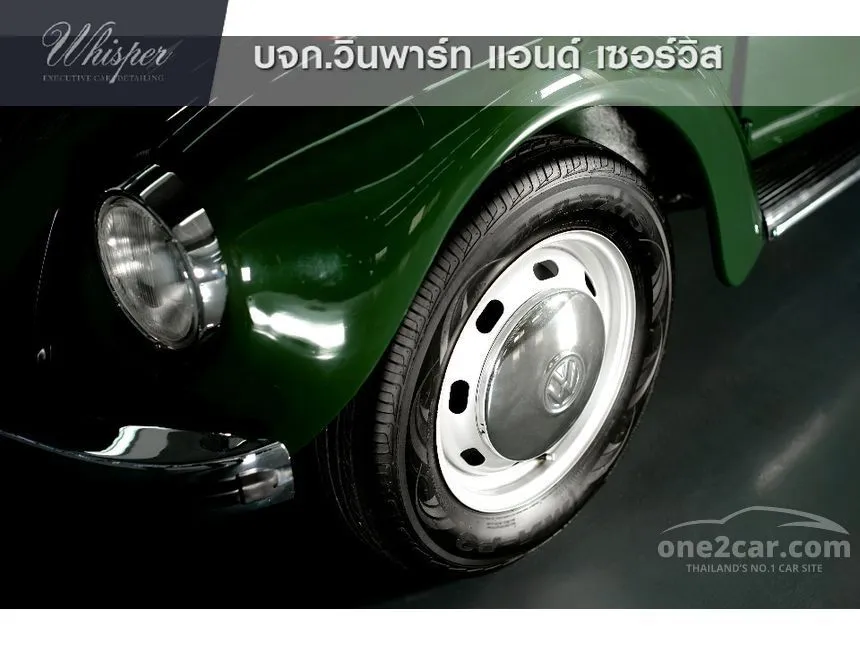 1971 Volkswagen BEETLE Sedan