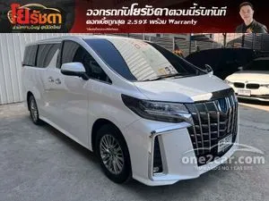 2019 Toyota ALPHARD 2.5 Hybrid SR C-Package E-Four Van