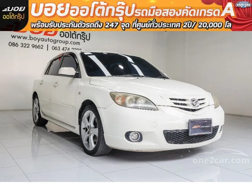 Mazda 3 for sale outlet 2008