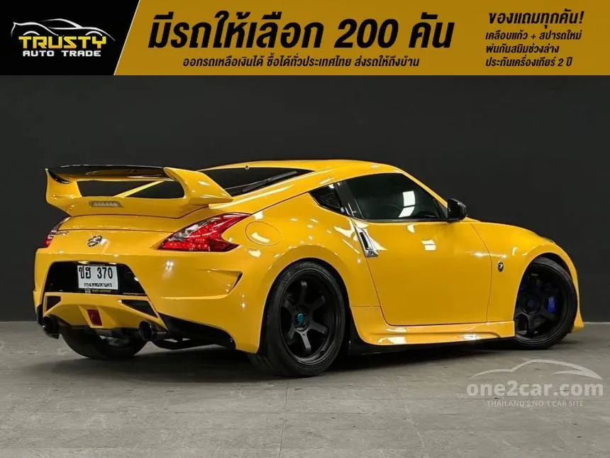 2012 Nissan 370Z Coupe