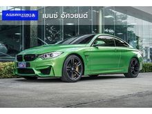 2017 BMW M4 3.0 Coupe