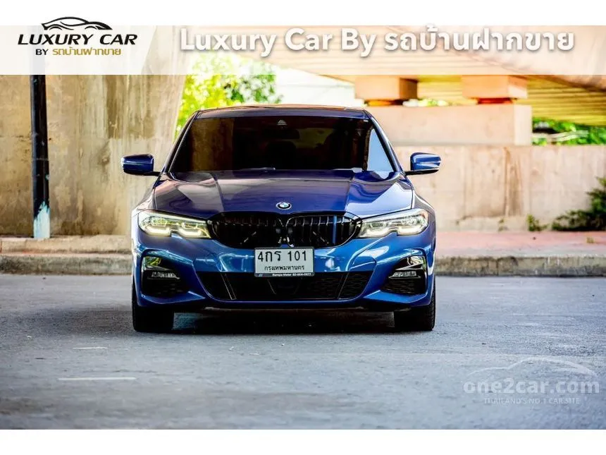 2022 BMW 330e M Sport Sedan