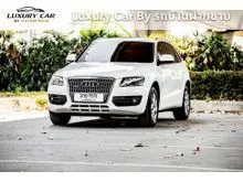 2011 Audi Q5 2.0 (ปี 08-16) TFSI Quattro S line AWD SUV