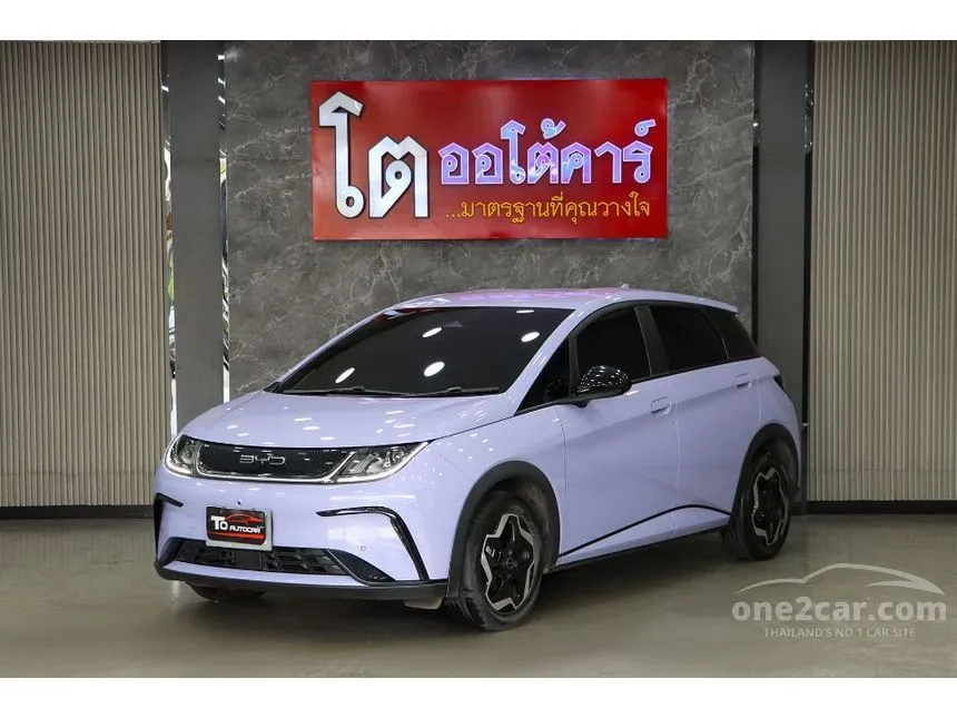 2023 BYD Dolphin Standard Range Hatchback