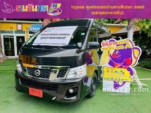 2018 Nissan URVAN 2.5 NV350 Van