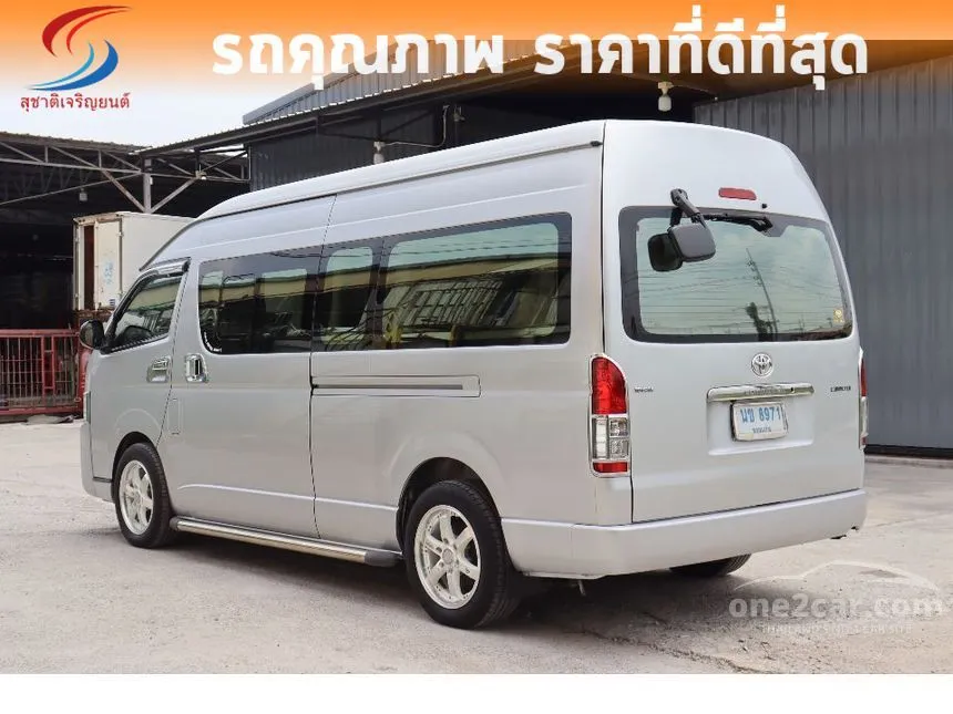 2015 Toyota HIACE D4D Van