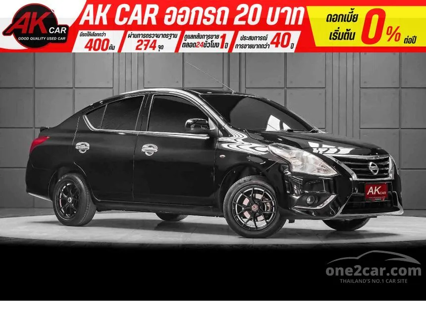 2015 Nissan ALMERA E Sedan