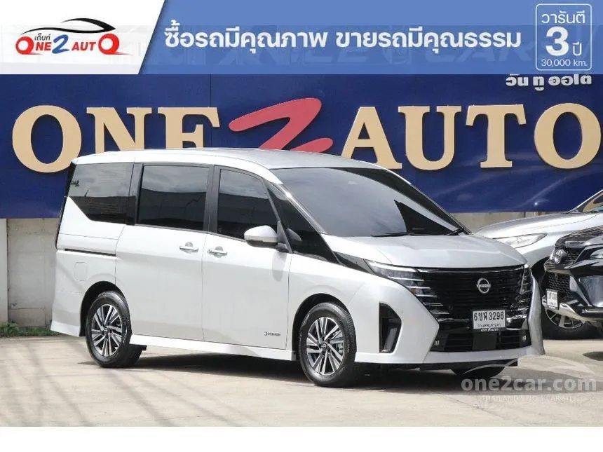 2025 Nissan SERENA e-Power Highway Star Van
