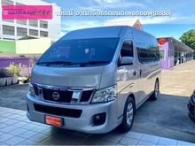 2020 Nissan Urvan 2.5 (ปี 13-17) NV350 CNG Van