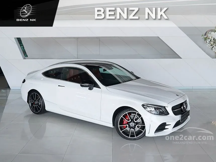 2019 Mercedes-Benz C200 AMG Dynamic Coupe