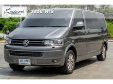 2014 Volkswagen Caravelle 2.0 (ปี 04-16) TDi Van AT