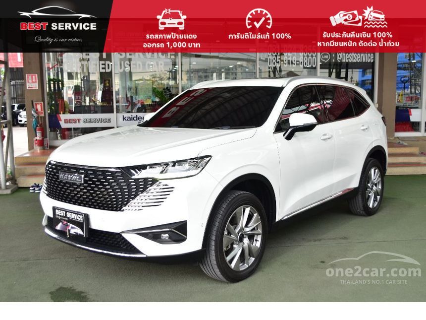 2023 Haval H6 1.5 (ปี 21-26) ULTRA SUV มือสอง One2car