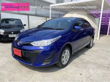 2020 Toyota Yaris Ativ 1.2 (ปี 17-21) E Sedan