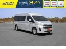 2021 Toyota Commuter 2.8 (ปี 19-30) Van AT