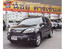 2007 Honda CR-V 2.0 (ปี 06-12) S SUV AT