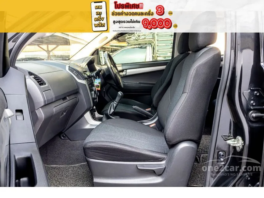2013 Isuzu D-MAX Hi-Lander Z Cab-4 (VGS) Pickup