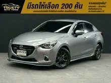 2019 Mazda 2 1.3 (ปี 15-25) High Connect Sedan