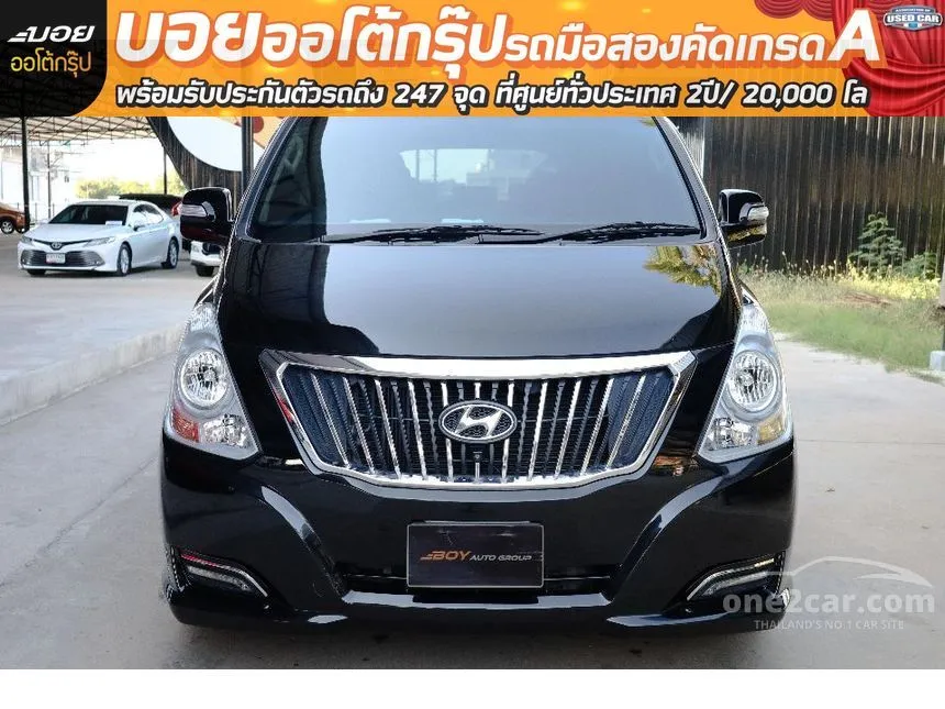 2018 Hyundai H-1 Deluxe Van