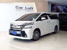 2017 Toyota VELLFIRE (ปี 15-18) Z G EDITION 2.5 AT Van