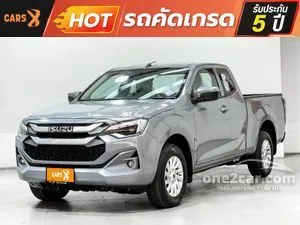 2025 Isuzu D-MAX 2.2 L Space Cab Pickup
