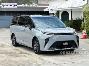 2024 MG Maxus9 V Van