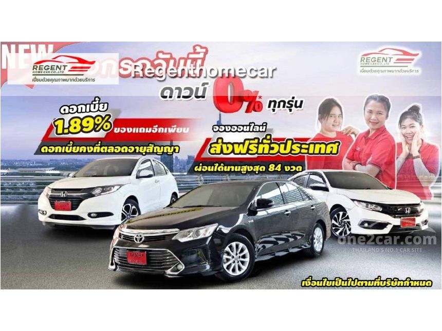 2013 Toyota VIOS E Sedan