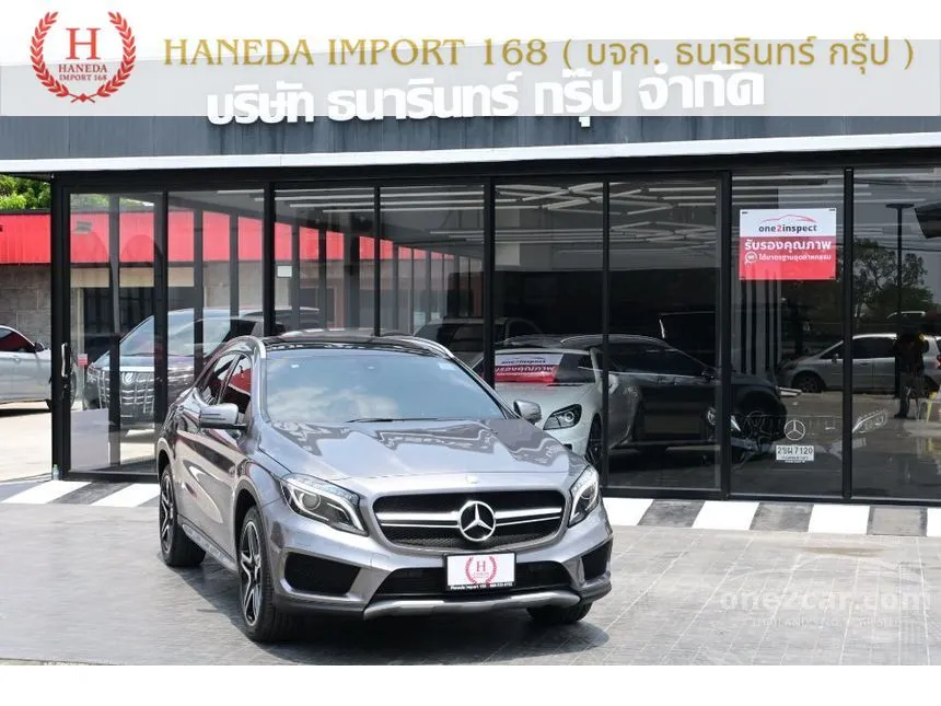 2016 Mercedes-Benz GLA250 AMG Dynamic SUV