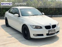 2008 BMW 320Ci 2.0 E92 (ปี 05-13) Coupe AT