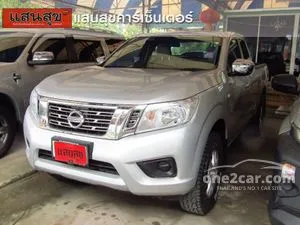 2020 Nissan NP 300 Navara 2.5 KING CAB E Pickup MT