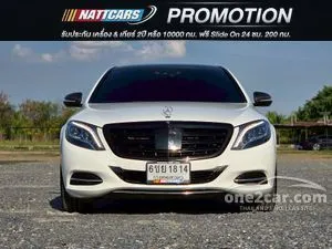 2016 Mercedes-Benz S500 3.0 e Executive Sedan