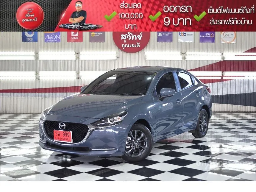 2023 Mazda 2 S Leather Sedan