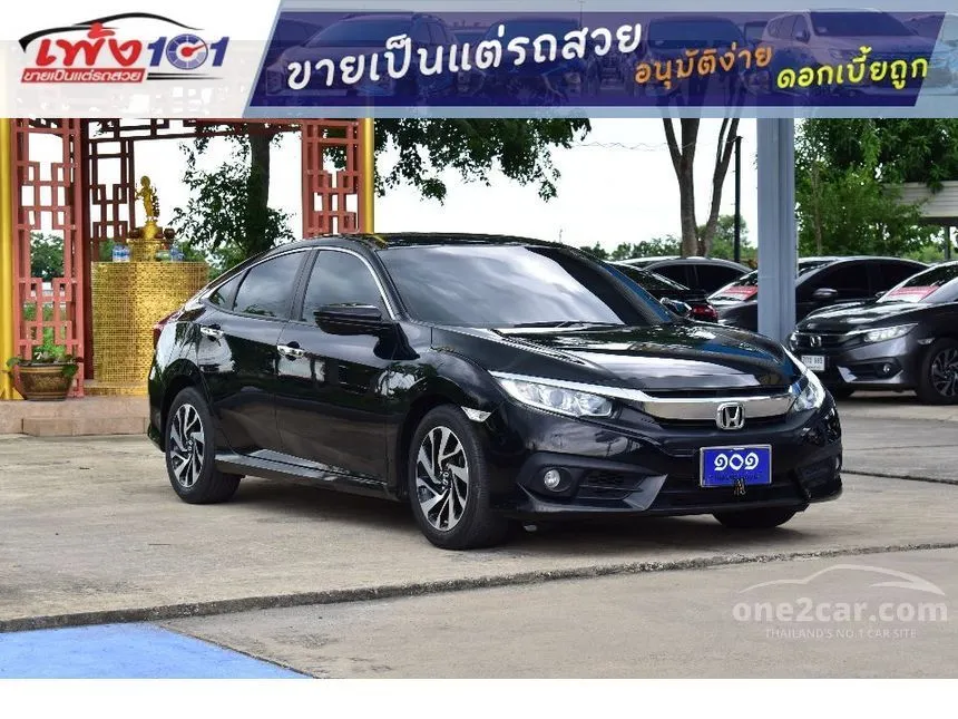 2017 Honda CIVIC EL Sedan