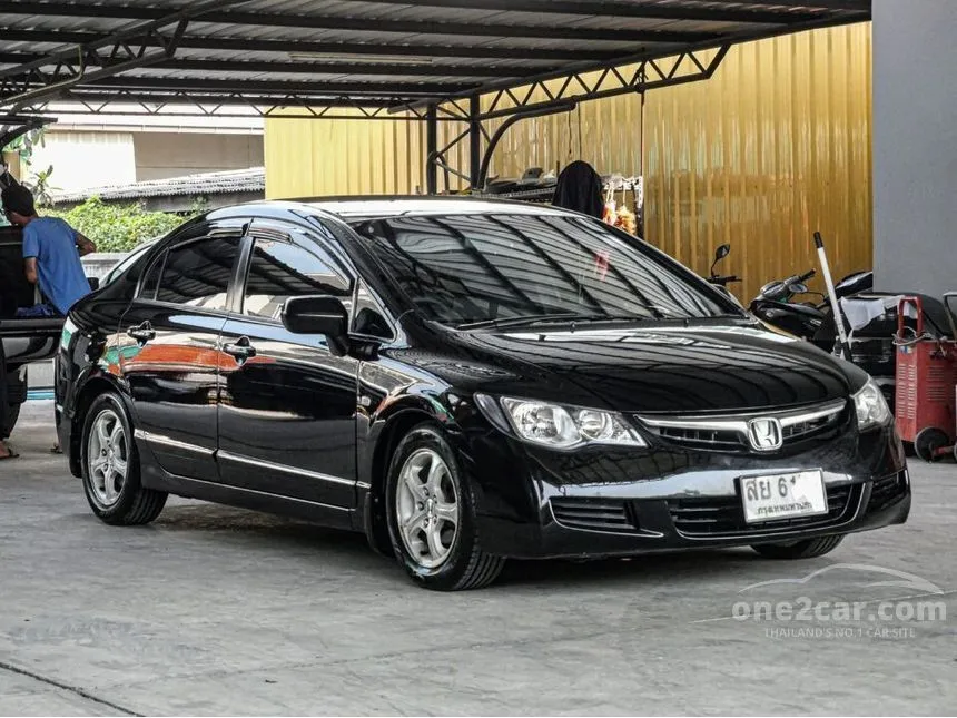 2006 Honda Civic S i-VTEC Sedan
