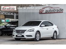 2014 Nissan Sylphy 1.6 (ปี 12-16) E Sedan