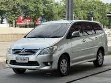 2014 Toyota INNOVA 2.0 (ปี 11-15) G Wagon