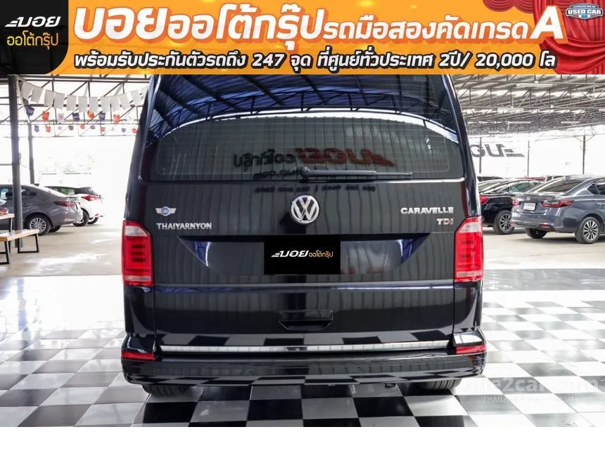 2019 Volkswagen CARAVELLE T69 Van