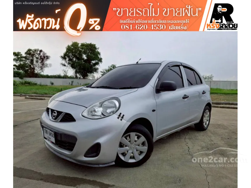 2016 Nissan MARCH E Hatchback