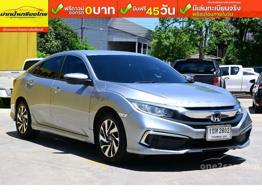 2020 Honda CIVIC E Sedan