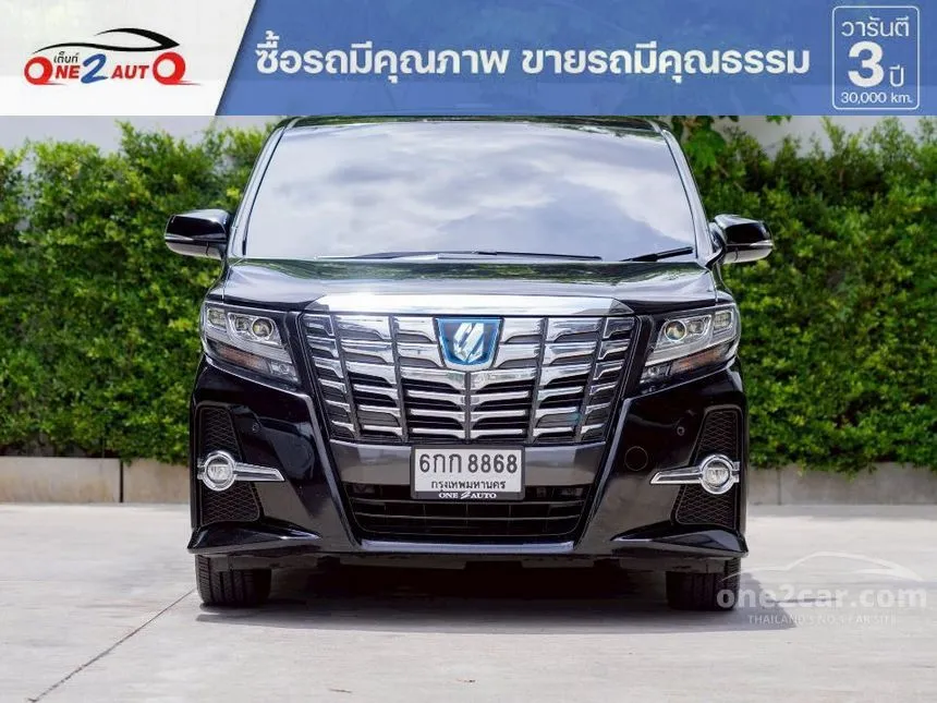 2017 Toyota ALPHARD Hybrid SR C-Package E-Four Van