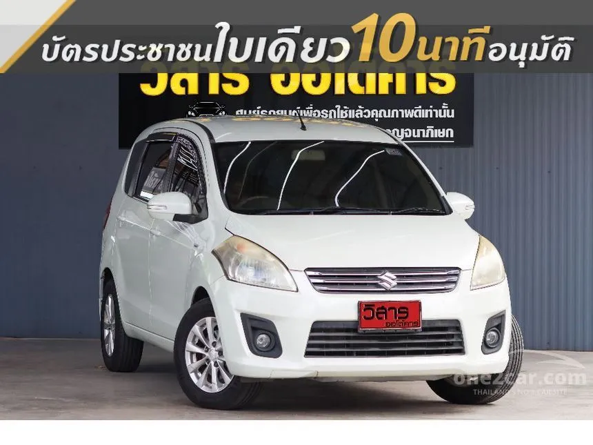 2013 Suzuki ERTIGA GX Wagon